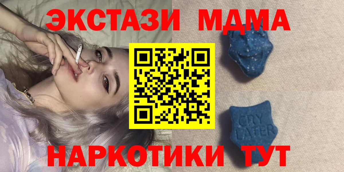 Феодосия  Ecstasy  Вход с VPN  ЭКСТАЗИ Дубай 