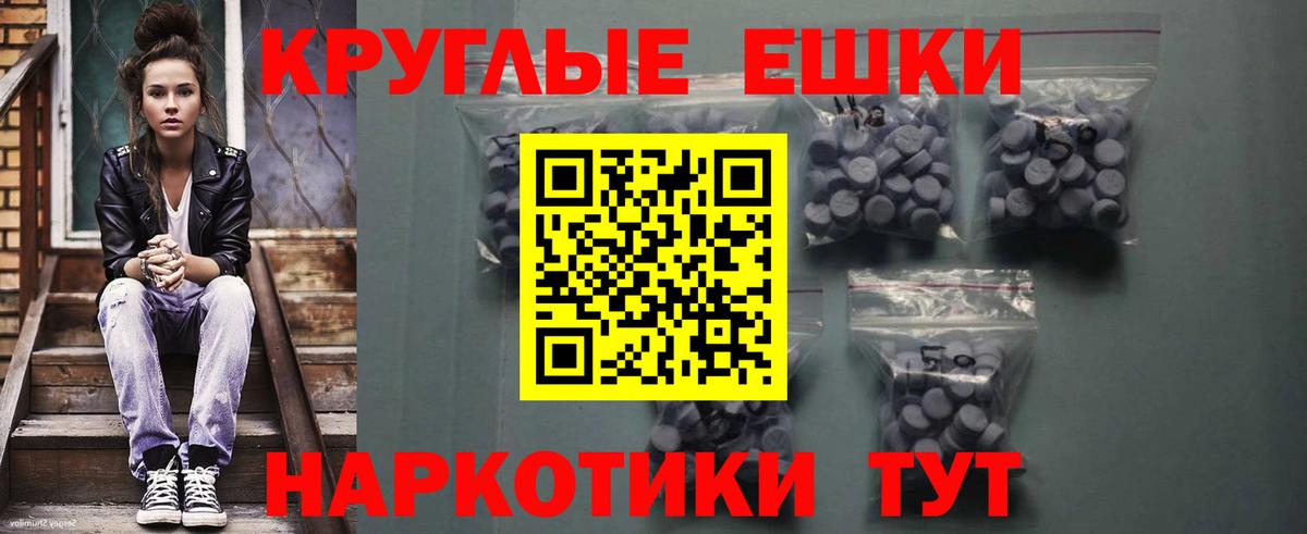 Экстази 99% Феодосия