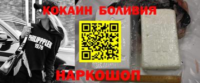 шишки Ликино-Дулёво