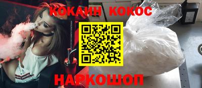 шишки Ликино-Дулёво