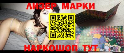 дурь Ливны