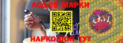 jwh Лесосибирск