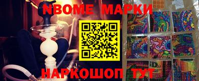 jwh Лесосибирск