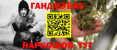 шишки Ликино-Дулёво
