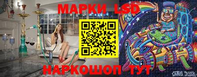 шишки Ликино-Дулёво