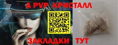 дурь Ливны