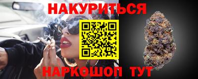 дурь Ливны