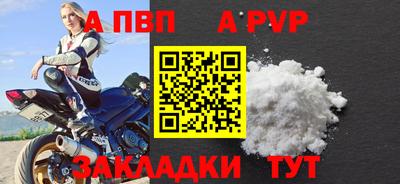 дурь Ливны