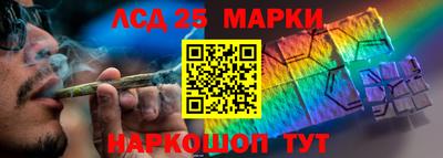 дурь Ливны