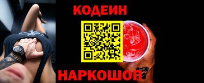 шишки Ликино-Дулёво