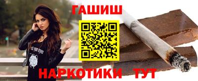 дурь Ливны