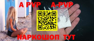 дурь Ливны