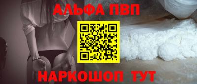 дурь Ливны