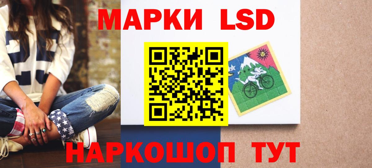 LSD-25 экстази кислота  Лсд 25 экстази кислота  Вход с VPN  LSD-25 экстази  Феодосия 
