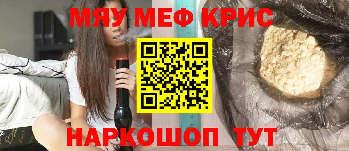 МЕФ  Феодосия
