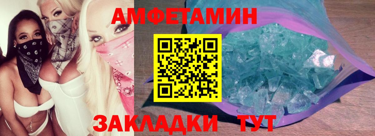 Феодосия  Первитин Декстрометамфетамин 99.9%  Первитин Декстрометамфетамин 99.9%  Вход с VPN 