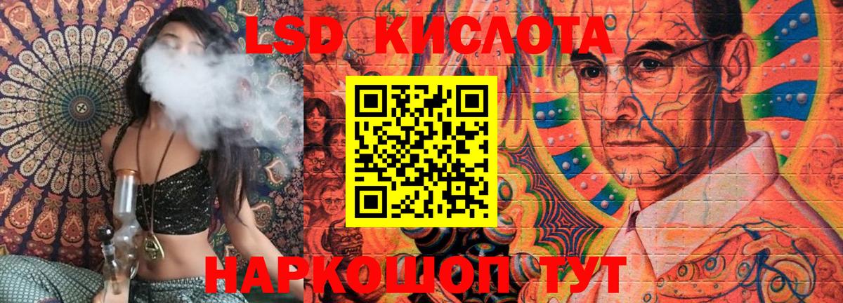 Марки 25I-NBOMe 1500мкг  Марки 25I-NBOMe 1500мкг  купить закладку  Вход с VPN  Феодосия  Марки N-bome 