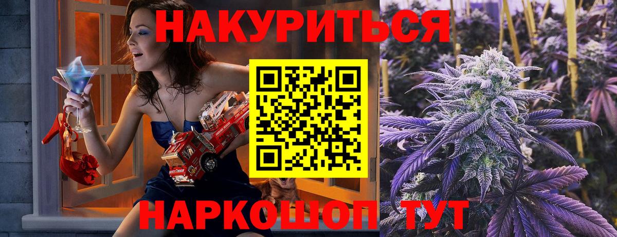 Конопля LSD WEED  Канабис MAZAR  Шишки марихуана сатива  Вход с VPN  Феодосия  Марихуана THC 21% 